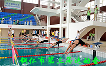 爵士龍專業音響設備推動銅仁市第三屆運動會蓬勃發展