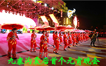 專業音響助力九寨溝震后首個元宵晚會【爵士龍】