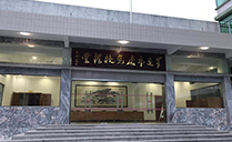 爵士龍專業音響打造羅定市委黨校高端擴聲系統