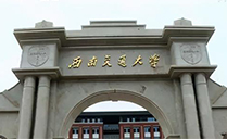 JSL爵士龍為四川宜賓西南交通大學配置高質量一站式音響系統