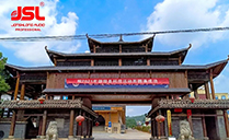 湖南邵陽藍印文化產業園采用線陣音箱系統【爵士龍音響】