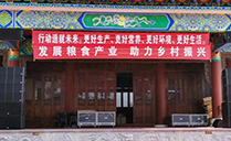 助力鄉村振興，爵士龍雙十二線陣應用于云南瀾滄縣新街古鎮