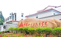 爵士龍專業(yè)音響助力傳承紅色力量，應用于井岡山干部教育學院