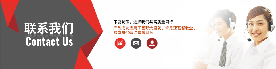 音響燈光行業十大競爭力品牌 音響燈光行業十大競爭力品牌