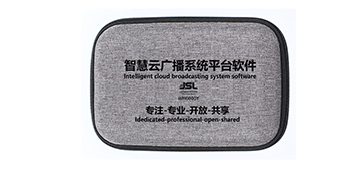JSL爵士龍網絡化、智能化廣播控制軟件V1.0   WH6000Y